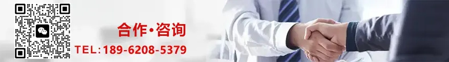 楊海軍